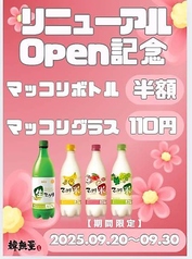 韓無量