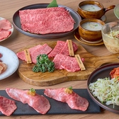 コースもご用意しております♪名物とろ肉３秒炙りもお楽しみいただけます。