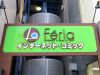 インターネット&コミックカフェ ラフェリア 中野坂上店のURL1
