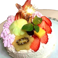 《渋谷での誕生日・記念日お祝いに》板前特製ケーキ