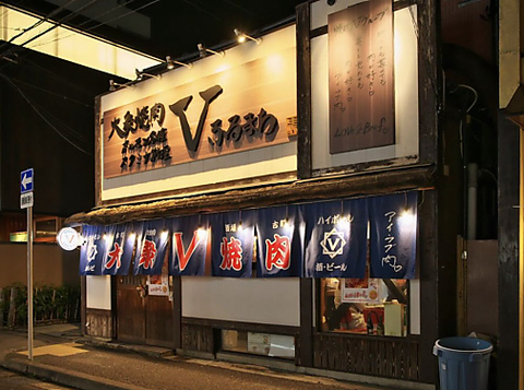 店内に入れば…昭和のレトロな空間あふれる大衆酒場！