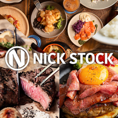 肉が旨いカフェ NICK STOCK トリエ京王調布店の特集写真