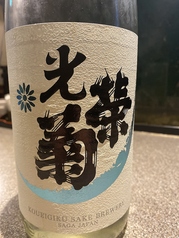 光栄菊