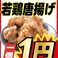 のりを 庄内店の画像