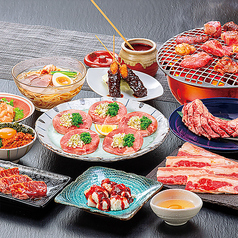 赤から 小山店のおすすめ料理1