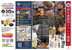 ブラン オーシャン BLANC OCEANのおすすめポイント1