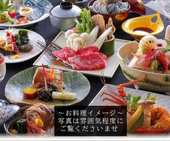 みどりの宿 萬松閣のコース写真