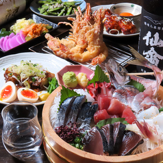 酒守 勘兵衛のコース写真