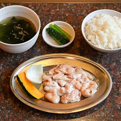 上塩ホルモンセット（90ｇ）