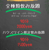 アペルトのおすすめポイント2