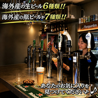 各地のビールが楽しめる