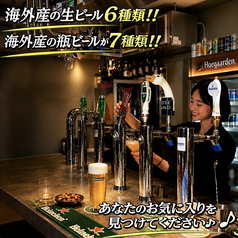 各地のビールが楽しめる