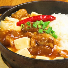 とろとろ牛スジ麻婆丼