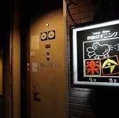 落ち着いた雰囲気の外観。だが、ドアを開けると…