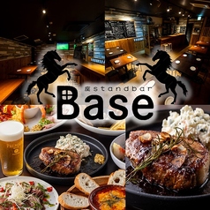 座standbar Baseのコース写真