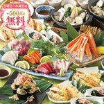 【各種宴会にいかがでしょうか♪】陶板蒸しや天ぷら盛合せなど楽しめるコースをぜひご賞味あれ！