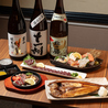 食彩酒房 仁志乃屋のおすすめポイント2