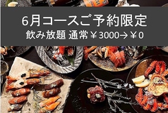 淵神の写真