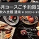 淵神の写真