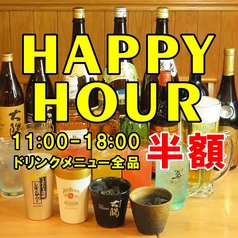 三好酒家 GEMSなんば店のおすすめポイント1