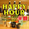 三好酒家 なんば店のおすすめポイント1