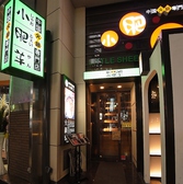 新宿歌舞伎町店。緑色の看板が目印です。