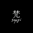 天ぷらと日本酒 梵 soyogiのロゴ