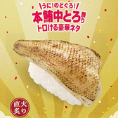 かっぱ寿司 更埴店のおすすめ料理2