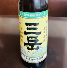 三岳ボトル（芋）