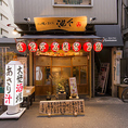 東梅田駅から徒歩5分とアクセス抜群！「あさり出汁」の大きな提灯が目印の活気あふれる外観です。翌朝5時まで休まず営業しておりますので、お仕事帰りの一杯から、終電を逃した後の二軒目・三軒目利用まで、いつでも気軽にお立ち寄りいただけます。