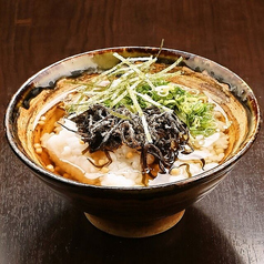 塩昆布茶漬け