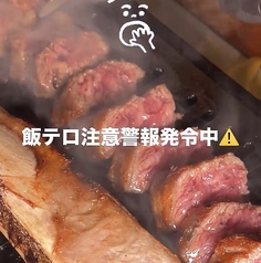 中野肉食堂の特集写真