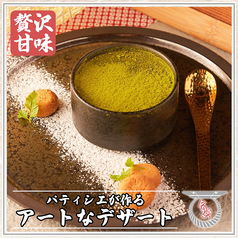 鳥居くぐり 池袋店特集写真1