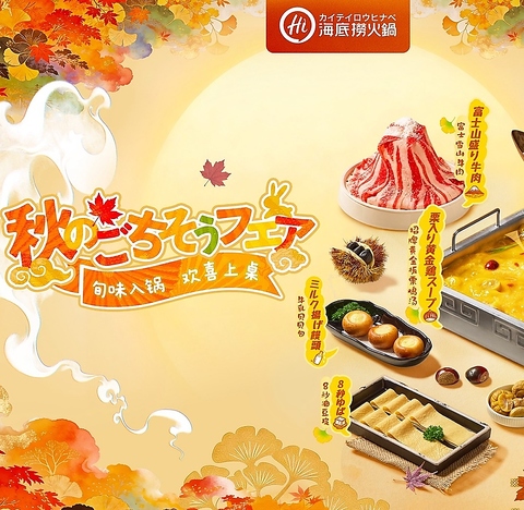 【1/13(火)～】難波店に移転！リニューアルオープン♪