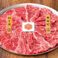 幸生牛カルビ・ロース盛り 180g