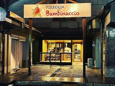 PIZZERIA Bambinaccioの写真