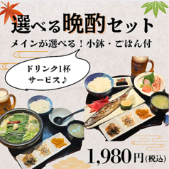 笑楽 しょうらく 大分市のおすすめ料理1