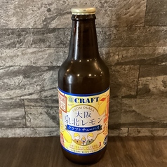 地域限定　大阪泉北レモン　1本