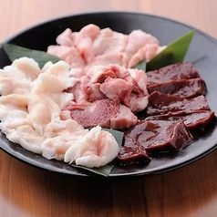 ホルモン3点盛り