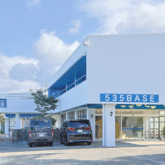 535BASE ウミオベースの外観3