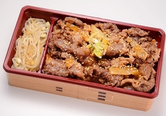 焼肉DINING大和各店舗引き取りでもご注文承ります！