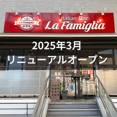 Italian Bar La Famiglia ラ ファミーリアの写真