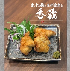 とり天(出汁衣)