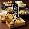 天ぷらと和食と日本酒 たかな 岐阜玉宮店