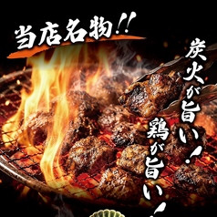 当店名物!!宮崎産ひな鶏もも黒焼き