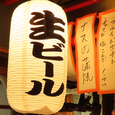 隠れ家居酒屋 ぱくのコース写真