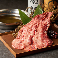 35センチ超ロングタンしゃぶ
