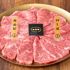 山形牛カルビ・ロース盛り 180g