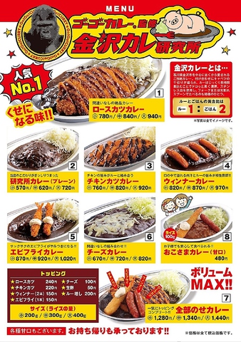 赤から 大館店 焼肉 ホルモン のランチ ホットペッパーグルメ