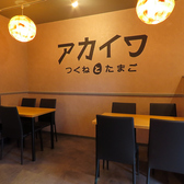 居酒屋 つくねとたまごアカイワ 赤羽店の雰囲気3